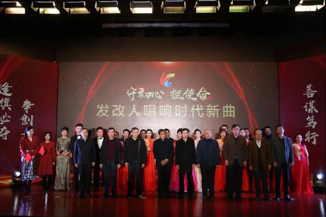 我院參加“守初心，擔使命，發(fā)改人唱響時代新曲”詩歌唱誦活動